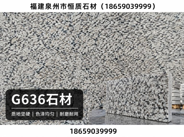 丰泽区幕墙干挂石材展示图